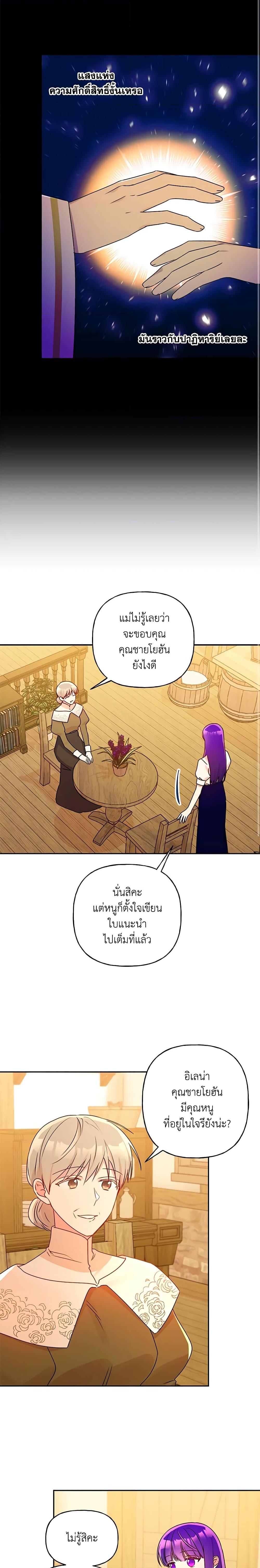 Manga-lc-com อ่านมังงะ อ่านการ์ตูน ออนไลน์ ฟรี Elena Evoy Observation Diary ตอนที่ 1 2 3 4 5 6 7 8 9 10 11 12 13 14 ฟรี ไม่มีโฆษณา Manga-lc - อ่าน มังงะ อ่าน การ์ตูน ออนไลน์ อ่านมังงะ ฟรี