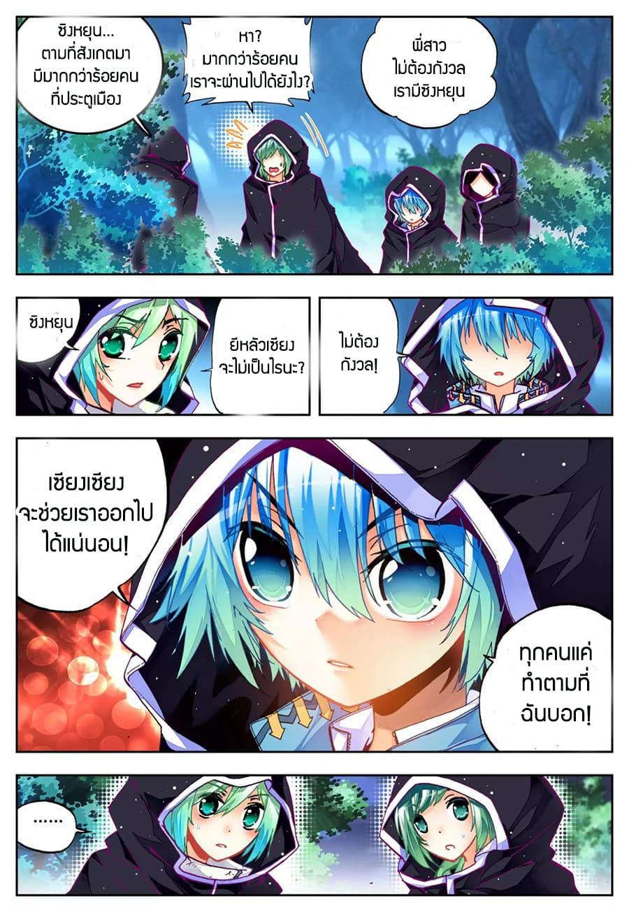 Manga-lc-com อ่านมังงะ อ่านการ์ตูน ออนไลน์ ฟรี X – Epoch of the Dragon ยุคสมัยแห่งมังกร ตอนที่ 1 2 3 4 5 6 7 8 9 10 11 12 13 14 ฟรี ไม่มีโฆษณา Manga-lc - อ่าน มังงะ อ่าน การ์ตูน ออนไลน์ อ่านมังงะ ฟรี