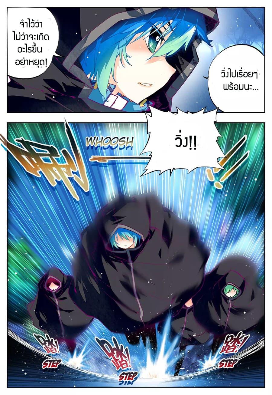 Manga-lc-com อ่านมังงะ อ่านการ์ตูน ออนไลน์ ฟรี X – Epoch of the Dragon ยุคสมัยแห่งมังกร ตอนที่ 1 2 3 4 5 6 7 8 9 10 11 12 13 14 ฟรี ไม่มีโฆษณา Manga-lc - อ่าน มังงะ อ่าน การ์ตูน ออนไลน์ อ่านมังงะ ฟรี