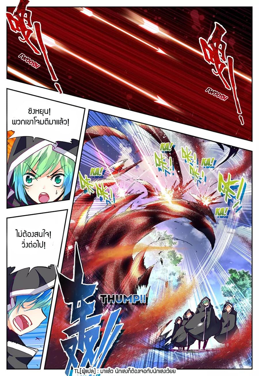 Manga-lc-com อ่านมังงะ อ่านการ์ตูน ออนไลน์ ฟรี X – Epoch of the Dragon ยุคสมัยแห่งมังกร ตอนที่ 1 2 3 4 5 6 7 8 9 10 11 12 13 14 ฟรี ไม่มีโฆษณา Manga-lc - อ่าน มังงะ อ่าน การ์ตูน ออนไลน์ อ่านมังงะ ฟรี