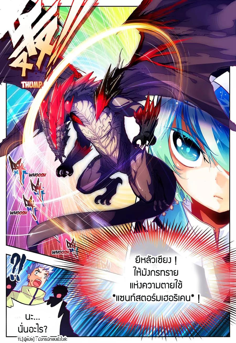 Manga-lc-com อ่านมังงะ อ่านการ์ตูน ออนไลน์ ฟรี X – Epoch of the Dragon ยุคสมัยแห่งมังกร ตอนที่ 1 2 3 4 5 6 7 8 9 10 11 12 13 14 ฟรี ไม่มีโฆษณา Manga-lc - อ่าน มังงะ อ่าน การ์ตูน ออนไลน์ อ่านมังงะ ฟรี