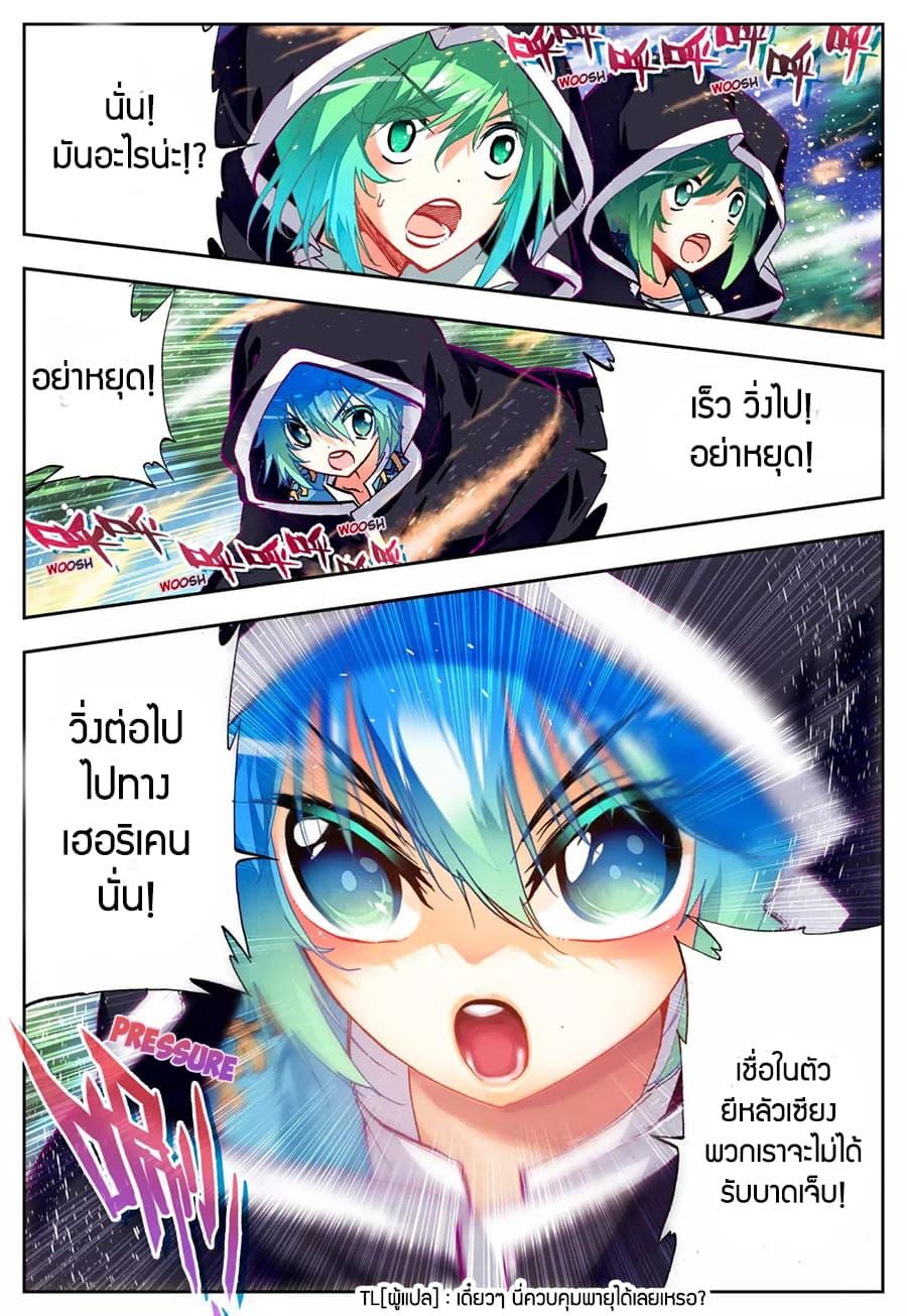Manga-lc-com อ่านมังงะ อ่านการ์ตูน ออนไลน์ ฟรี X – Epoch of the Dragon ยุคสมัยแห่งมังกร ตอนที่ 1 2 3 4 5 6 7 8 9 10 11 12 13 14 ฟรี ไม่มีโฆษณา Manga-lc - อ่าน มังงะ อ่าน การ์ตูน ออนไลน์ อ่านมังงะ ฟรี