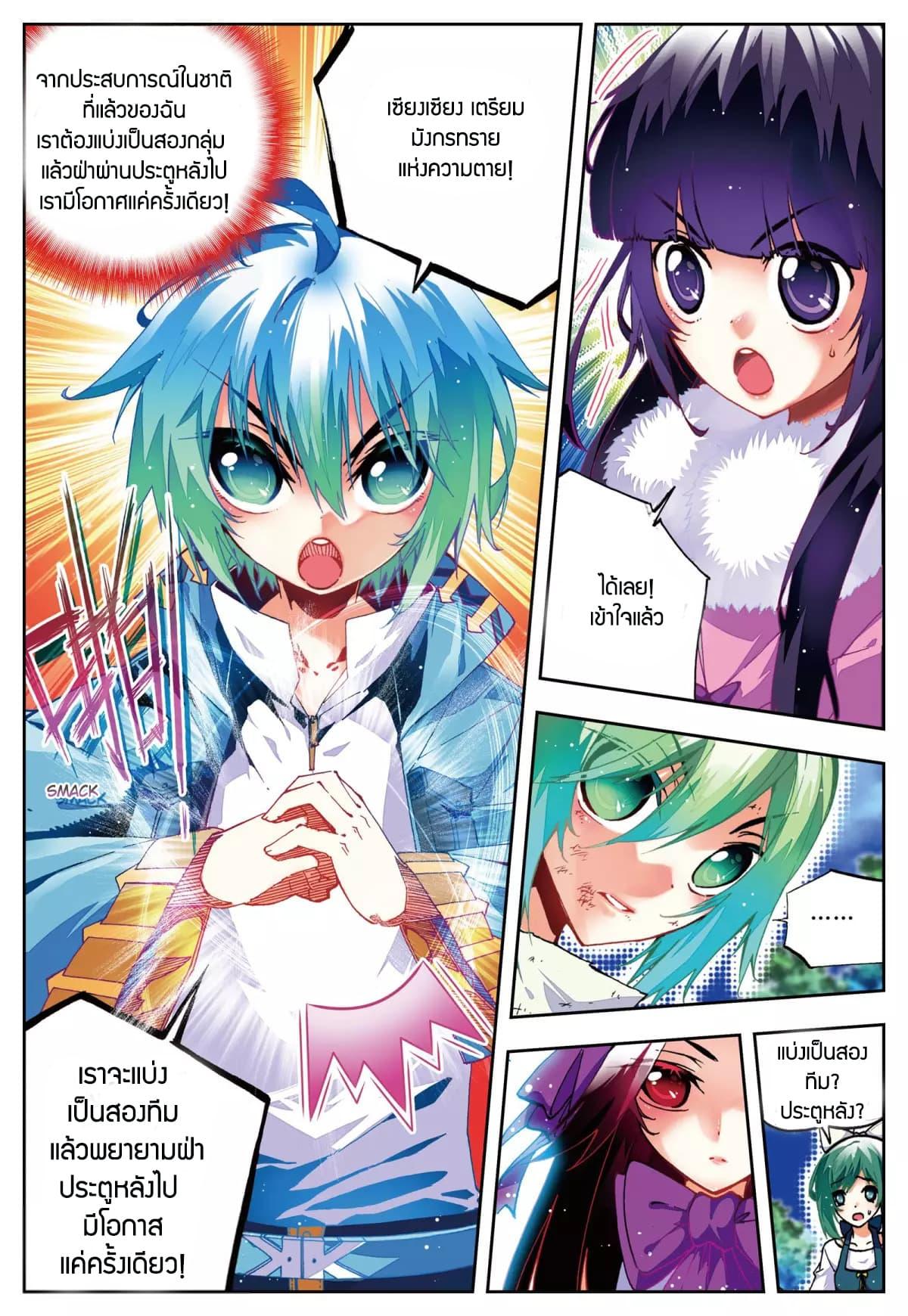 Manga-lc-com อ่านมังงะ อ่านการ์ตูน ออนไลน์ ฟรี X – Epoch of the Dragon ยุคสมัยแห่งมังกร ตอนที่ 1 2 3 4 5 6 7 8 9 10 11 12 13 14 ฟรี ไม่มีโฆษณา Manga-lc - อ่าน มังงะ อ่าน การ์ตูน ออนไลน์ อ่านมังงะ ฟรี