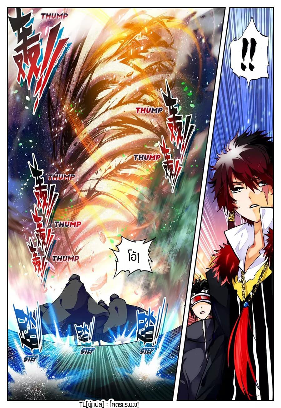 Manga-lc-com อ่านมังงะ อ่านการ์ตูน ออนไลน์ ฟรี X – Epoch of the Dragon ยุคสมัยแห่งมังกร ตอนที่ 1 2 3 4 5 6 7 8 9 10 11 12 13 14 ฟรี ไม่มีโฆษณา Manga-lc - อ่าน มังงะ อ่าน การ์ตูน ออนไลน์ อ่านมังงะ ฟรี