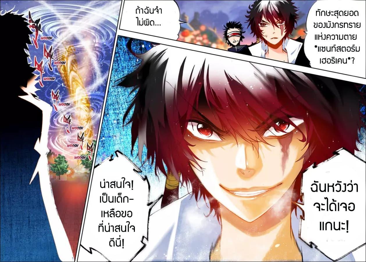 Manga-lc-com อ่านมังงะ อ่านการ์ตูน ออนไลน์ ฟรี X – Epoch of the Dragon ยุคสมัยแห่งมังกร ตอนที่ 1 2 3 4 5 6 7 8 9 10 11 12 13 14 ฟรี ไม่มีโฆษณา Manga-lc - อ่าน มังงะ อ่าน การ์ตูน ออนไลน์ อ่านมังงะ ฟรี