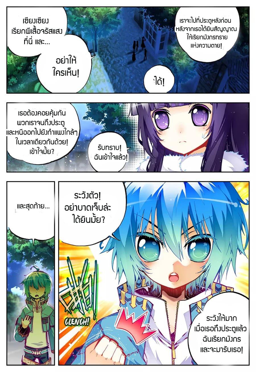 Manga-lc-com อ่านมังงะ อ่านการ์ตูน ออนไลน์ ฟรี X – Epoch of the Dragon ยุคสมัยแห่งมังกร ตอนที่ 1 2 3 4 5 6 7 8 9 10 11 12 13 14 ฟรี ไม่มีโฆษณา Manga-lc - อ่าน มังงะ อ่าน การ์ตูน ออนไลน์ อ่านมังงะ ฟรี