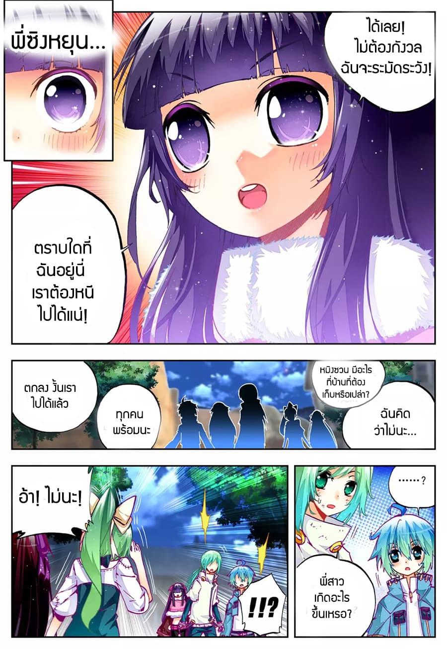 Manga-lc-com อ่านมังงะ อ่านการ์ตูน ออนไลน์ ฟรี X – Epoch of the Dragon ยุคสมัยแห่งมังกร ตอนที่ 1 2 3 4 5 6 7 8 9 10 11 12 13 14 ฟรี ไม่มีโฆษณา Manga-lc - อ่าน มังงะ อ่าน การ์ตูน ออนไลน์ อ่านมังงะ ฟรี