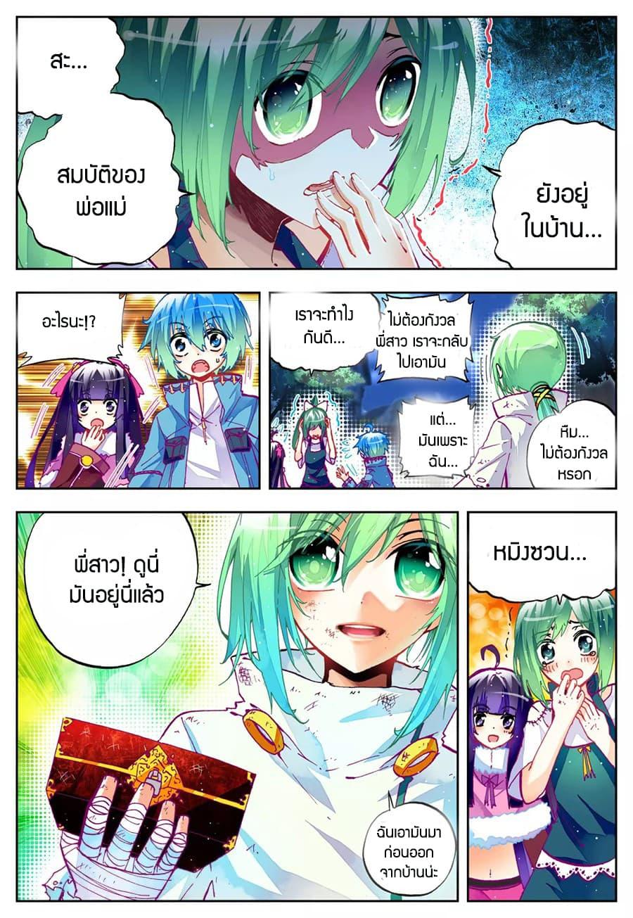 Manga-lc-com อ่านมังงะ อ่านการ์ตูน ออนไลน์ ฟรี X – Epoch of the Dragon ยุคสมัยแห่งมังกร ตอนที่ 1 2 3 4 5 6 7 8 9 10 11 12 13 14 ฟรี ไม่มีโฆษณา Manga-lc - อ่าน มังงะ อ่าน การ์ตูน ออนไลน์ อ่านมังงะ ฟรี