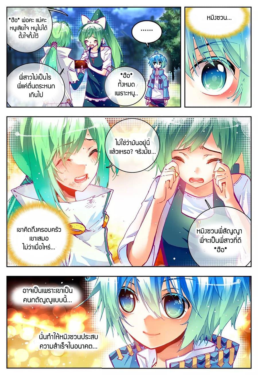 Manga-lc-com อ่านมังงะ อ่านการ์ตูน ออนไลน์ ฟรี X – Epoch of the Dragon ยุคสมัยแห่งมังกร ตอนที่ 1 2 3 4 5 6 7 8 9 10 11 12 13 14 ฟรี ไม่มีโฆษณา Manga-lc - อ่าน มังงะ อ่าน การ์ตูน ออนไลน์ อ่านมังงะ ฟรี
