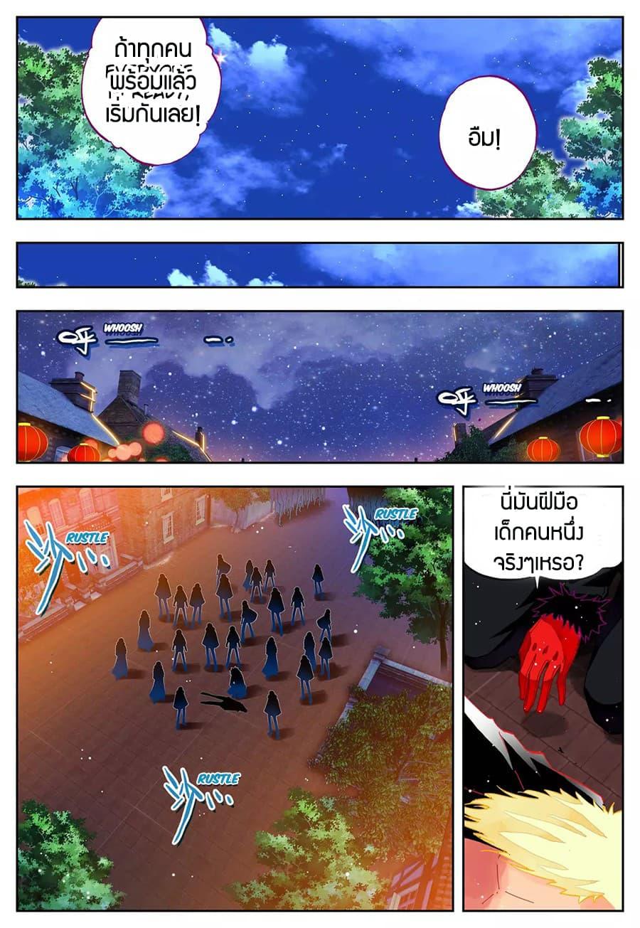 Manga-lc-com อ่านมังงะ อ่านการ์ตูน ออนไลน์ ฟรี X – Epoch of the Dragon ยุคสมัยแห่งมังกร ตอนที่ 1 2 3 4 5 6 7 8 9 10 11 12 13 14 ฟรี ไม่มีโฆษณา Manga-lc - อ่าน มังงะ อ่าน การ์ตูน ออนไลน์ อ่านมังงะ ฟรี