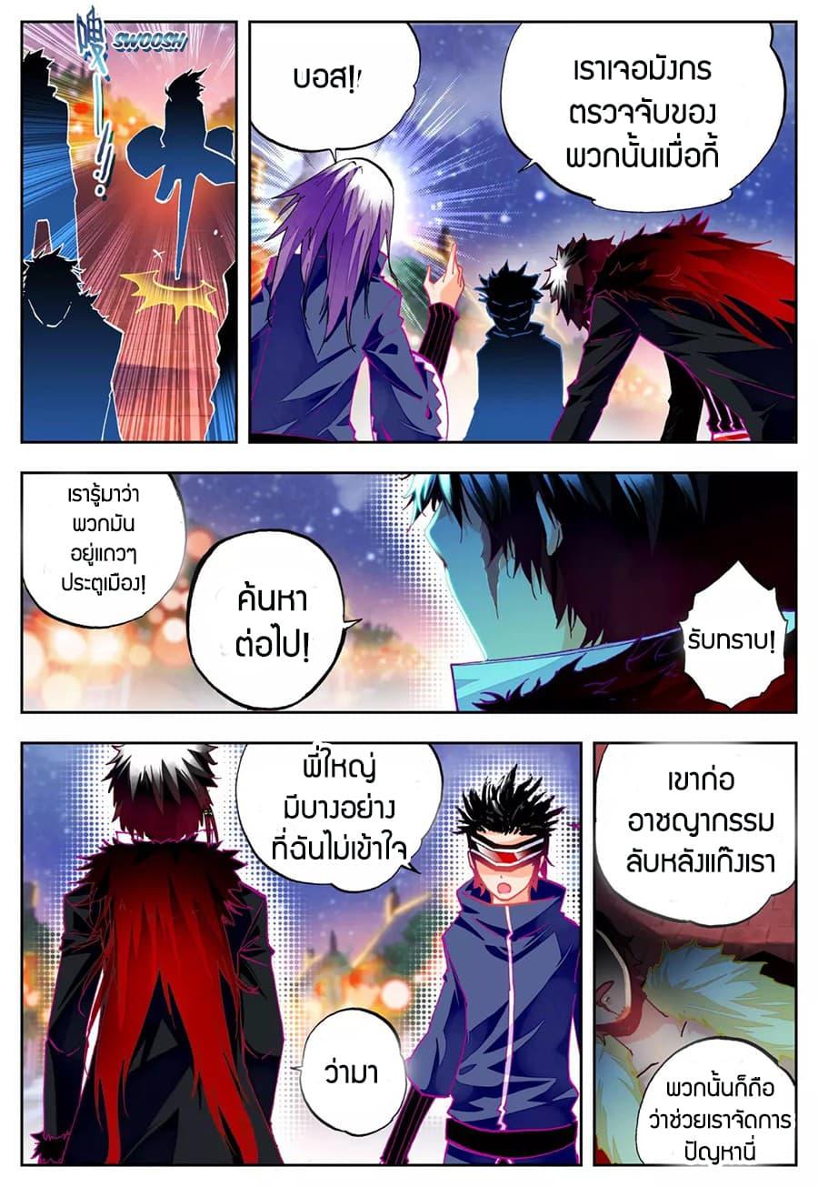 Manga-lc-com อ่านมังงะ อ่านการ์ตูน ออนไลน์ ฟรี X – Epoch of the Dragon ยุคสมัยแห่งมังกร ตอนที่ 1 2 3 4 5 6 7 8 9 10 11 12 13 14 ฟรี ไม่มีโฆษณา Manga-lc - อ่าน มังงะ อ่าน การ์ตูน ออนไลน์ อ่านมังงะ ฟรี