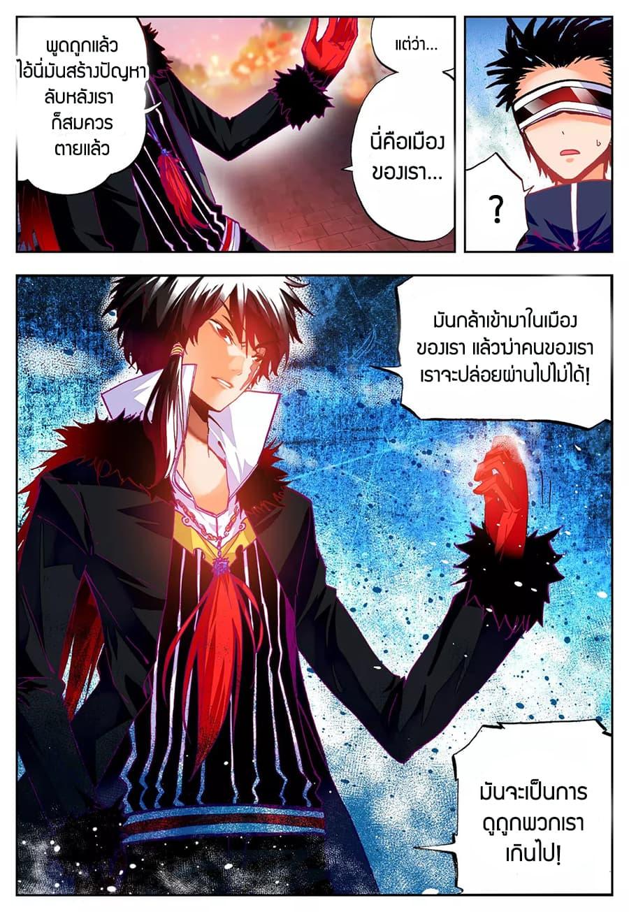 Manga-lc-com อ่านมังงะ อ่านการ์ตูน ออนไลน์ ฟรี X – Epoch of the Dragon ยุคสมัยแห่งมังกร ตอนที่ 1 2 3 4 5 6 7 8 9 10 11 12 13 14 ฟรี ไม่มีโฆษณา Manga-lc - อ่าน มังงะ อ่าน การ์ตูน ออนไลน์ อ่านมังงะ ฟรี