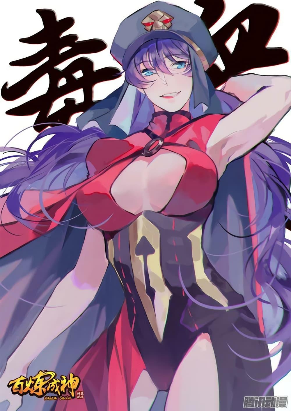 Manga-lc-com อ่านมังงะ อ่านการ์ตูน ออนไลน์ ฟรี Bailian Chengshen ตอนที่ 1 2 3 4 5 6 7 8 9 10 11 12 13 14 ฟรี ไม่มีโฆษณา Manga-lc - อ่าน มังงะ อ่าน การ์ตูน ออนไลน์ อ่านมังงะ ฟรี