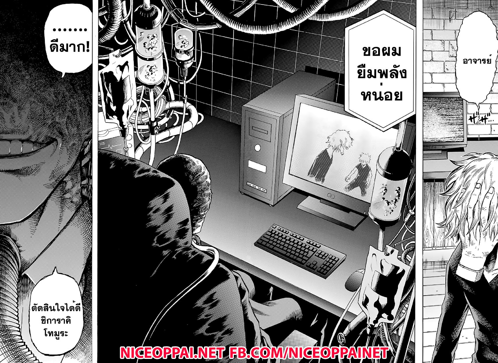 Manga-lc-com อ่านมังงะ อ่านการ์ตูน ออนไลน์ ฟรี Boku no Hero Academia ตอนที่ 1 2 3 4 5 6 7 8 9 10 11 12 13 14 ฟรี ไม่มีโฆษณา Manga-lc - อ่าน มังงะ อ่าน การ์ตูน ออนไลน์ อ่านมังงะ ฟรี