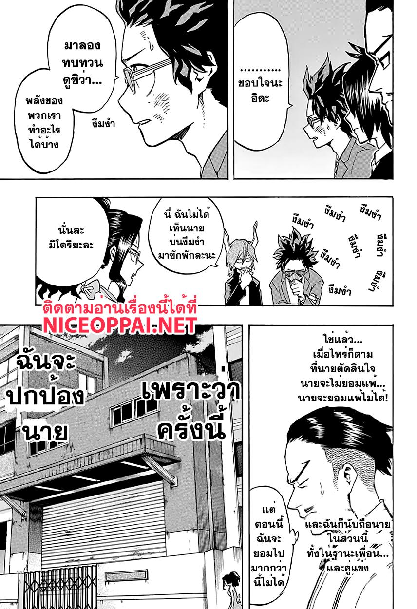 Manga-lc-com อ่านมังงะ อ่านการ์ตูน ออนไลน์ ฟรี Boku no Hero Academia ตอนที่ 1 2 3 4 5 6 7 8 9 10 11 12 13 14 ฟรี ไม่มีโฆษณา Manga-lc - อ่าน มังงะ อ่าน การ์ตูน ออนไลน์ อ่านมังงะ ฟรี