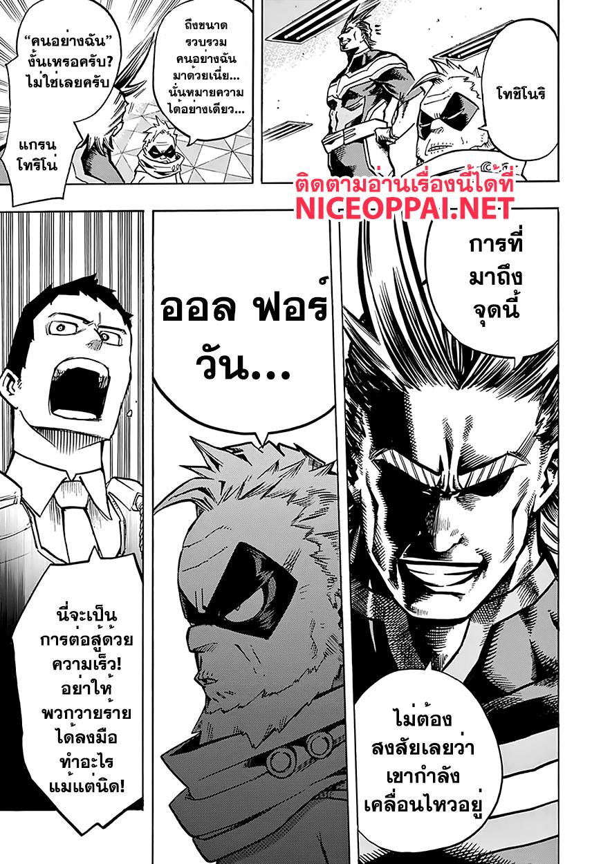 Manga-lc-com อ่านมังงะ อ่านการ์ตูน ออนไลน์ ฟรี Boku no Hero Academia ตอนที่ 1 2 3 4 5 6 7 8 9 10 11 12 13 14 ฟรี ไม่มีโฆษณา Manga-lc - อ่าน มังงะ อ่าน การ์ตูน ออนไลน์ อ่านมังงะ ฟรี