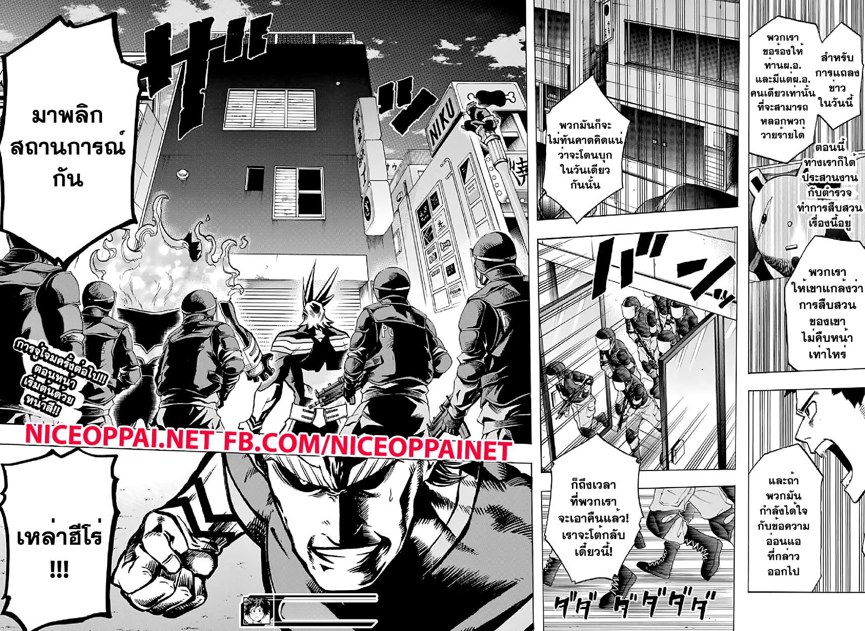 Manga-lc-com อ่านมังงะ อ่านการ์ตูน ออนไลน์ ฟรี Boku no Hero Academia ตอนที่ 1 2 3 4 5 6 7 8 9 10 11 12 13 14 ฟรี ไม่มีโฆษณา Manga-lc - อ่าน มังงะ อ่าน การ์ตูน ออนไลน์ อ่านมังงะ ฟรี