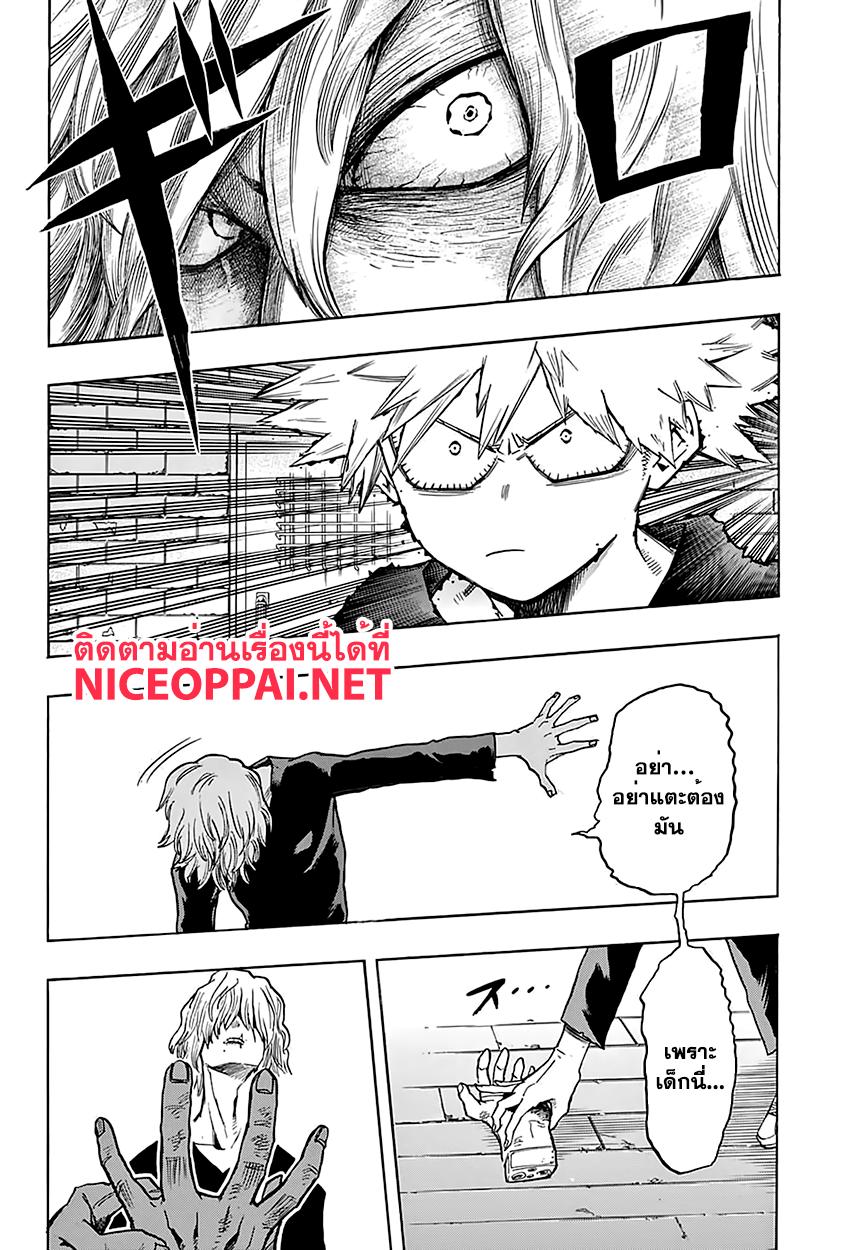 Manga-lc-com อ่านมังงะ อ่านการ์ตูน ออนไลน์ ฟรี Boku no Hero Academia ตอนที่ 1 2 3 4 5 6 7 8 9 10 11 12 13 14 ฟรี ไม่มีโฆษณา Manga-lc - อ่าน มังงะ อ่าน การ์ตูน ออนไลน์ อ่านมังงะ ฟรี
