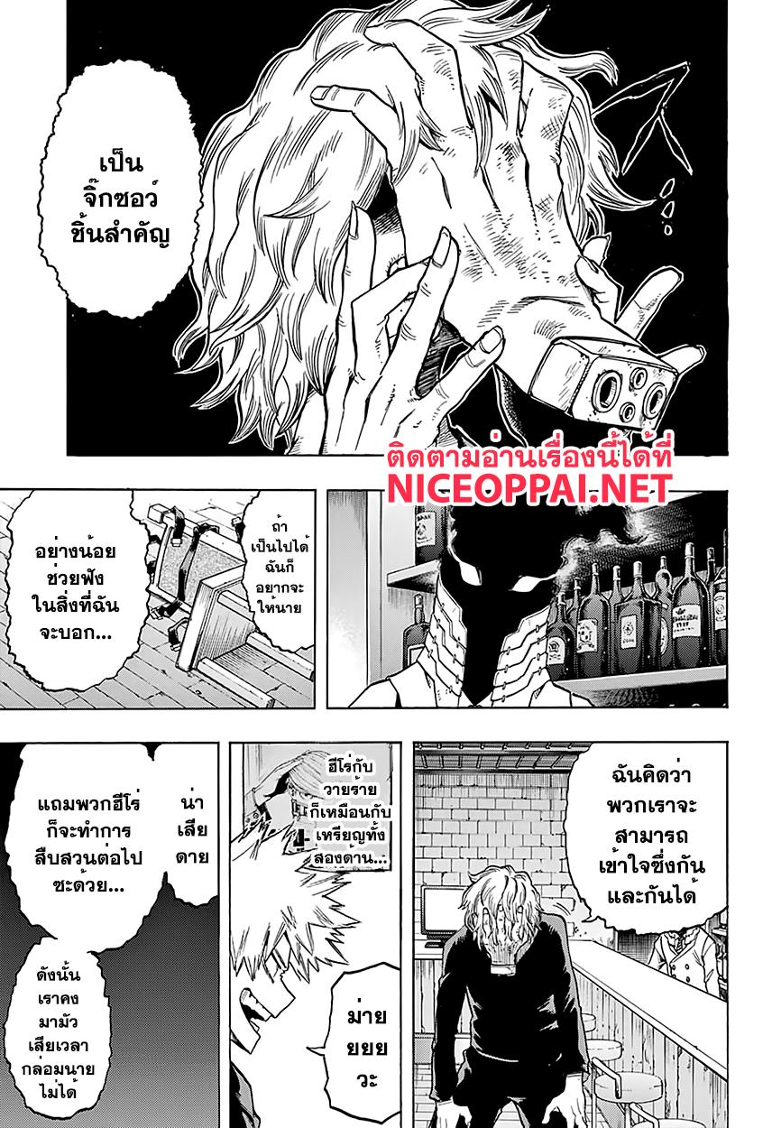 Manga-lc-com อ่านมังงะ อ่านการ์ตูน ออนไลน์ ฟรี Boku no Hero Academia ตอนที่ 1 2 3 4 5 6 7 8 9 10 11 12 13 14 ฟรี ไม่มีโฆษณา Manga-lc - อ่าน มังงะ อ่าน การ์ตูน ออนไลน์ อ่านมังงะ ฟรี