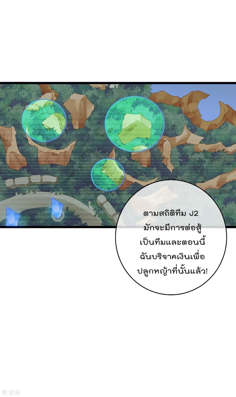 Manga-lc-com อ่านมังงะ อ่านการ์ตูน ออนไลน์ ฟรี I am The Richest in The World – ข้านี่แหละจะรวยที่สุดในโลก! ตอนที่ 1 2 3 4 5 6 7 8 9 10 11 12 13 14 ฟรี ไม่มีโฆษณา Manga-lc - อ่าน มังงะ อ่าน การ์ตูน ออนไลน์ อ่านมังงะ ฟรี