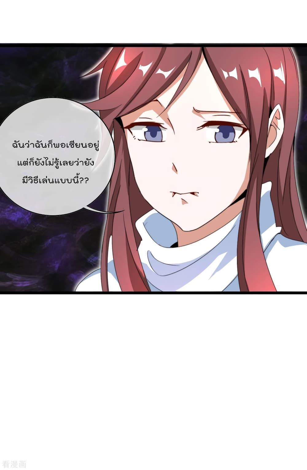 Manga-lc-com อ่านมังงะ อ่านการ์ตูน ออนไลน์ ฟรี I am The Richest in The World – ข้านี่แหละจะรวยที่สุดในโลก! ตอนที่ 1 2 3 4 5 6 7 8 9 10 11 12 13 14 ฟรี ไม่มีโฆษณา Manga-lc - อ่าน มังงะ อ่าน การ์ตูน ออนไลน์ อ่านมังงะ ฟรี