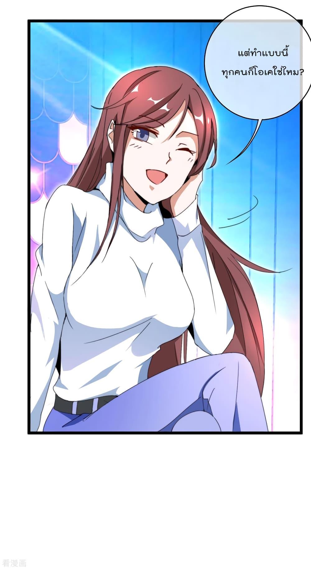 Manga-lc-com อ่านมังงะ อ่านการ์ตูน ออนไลน์ ฟรี I am The Richest in The World – ข้านี่แหละจะรวยที่สุดในโลก! ตอนที่ 1 2 3 4 5 6 7 8 9 10 11 12 13 14 ฟรี ไม่มีโฆษณา Manga-lc - อ่าน มังงะ อ่าน การ์ตูน ออนไลน์ อ่านมังงะ ฟรี