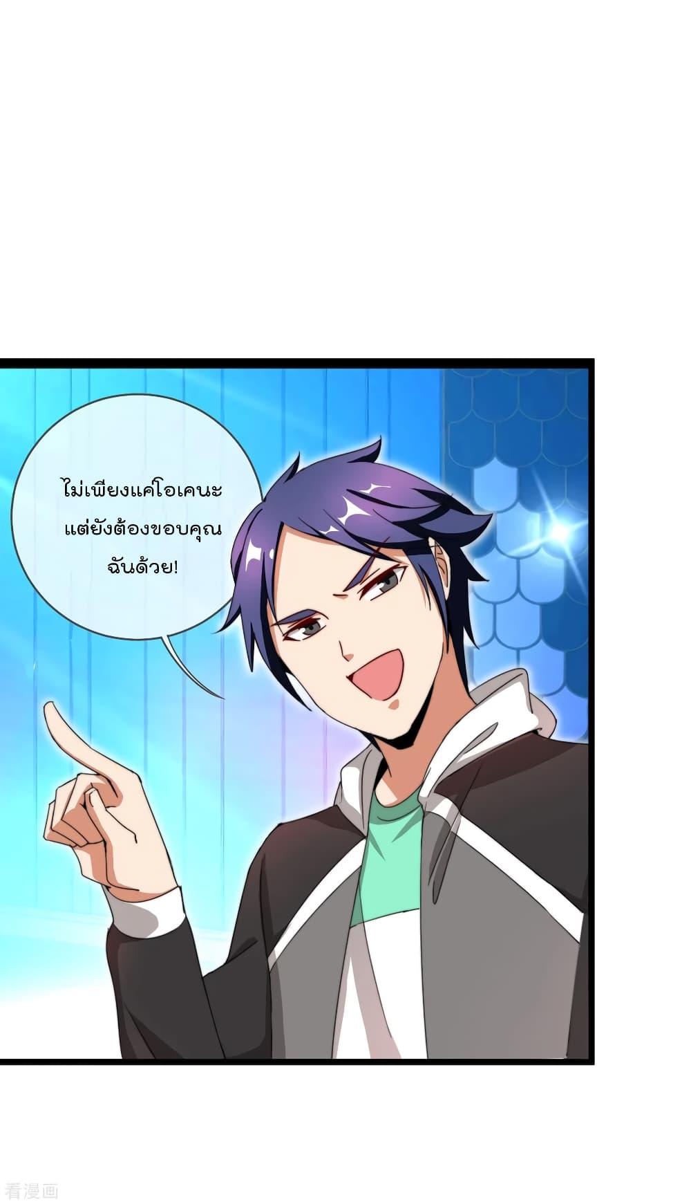 Manga-lc-com อ่านมังงะ อ่านการ์ตูน ออนไลน์ ฟรี I am The Richest in The World – ข้านี่แหละจะรวยที่สุดในโลก! ตอนที่ 1 2 3 4 5 6 7 8 9 10 11 12 13 14 ฟรี ไม่มีโฆษณา Manga-lc - อ่าน มังงะ อ่าน การ์ตูน ออนไลน์ อ่านมังงะ ฟรี