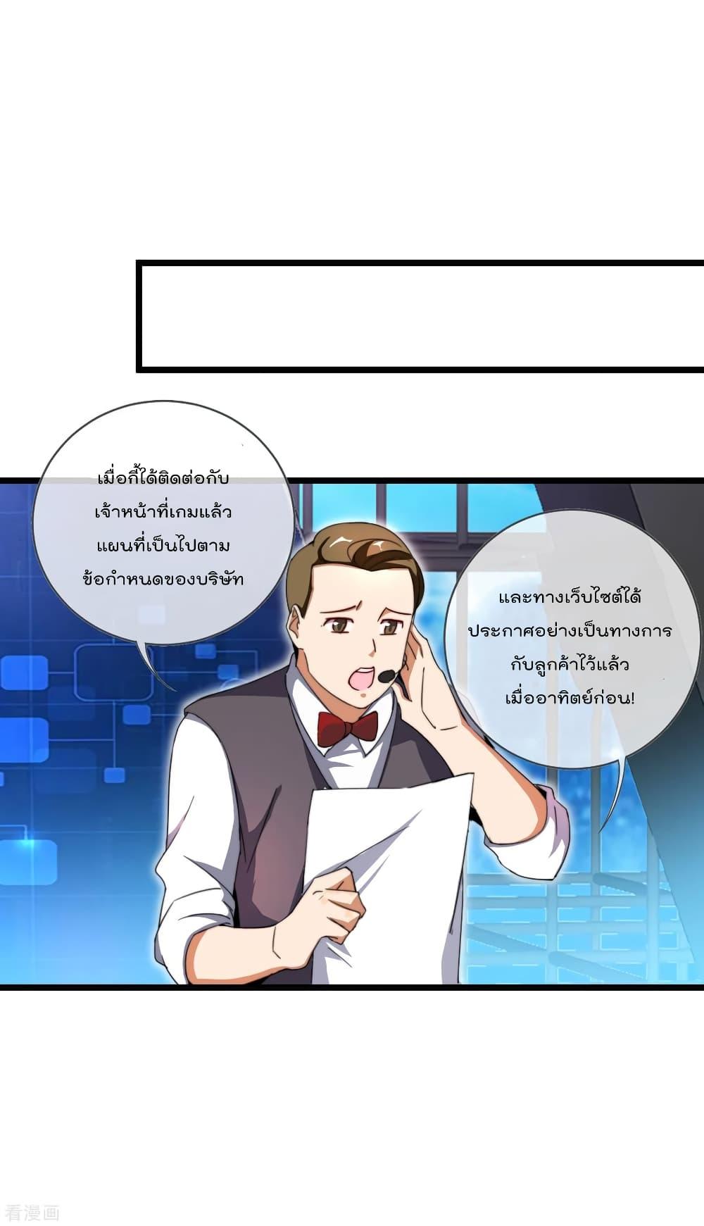 Manga-lc-com อ่านมังงะ อ่านการ์ตูน ออนไลน์ ฟรี I am The Richest in The World – ข้านี่แหละจะรวยที่สุดในโลก! ตอนที่ 1 2 3 4 5 6 7 8 9 10 11 12 13 14 ฟรี ไม่มีโฆษณา Manga-lc - อ่าน มังงะ อ่าน การ์ตูน ออนไลน์ อ่านมังงะ ฟรี