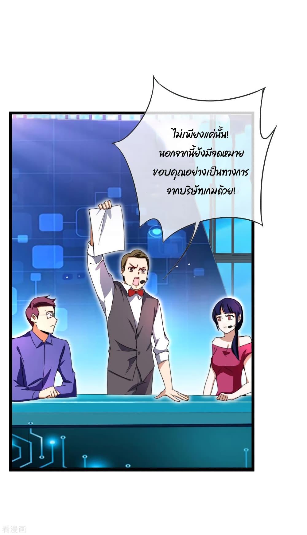 Manga-lc-com อ่านมังงะ อ่านการ์ตูน ออนไลน์ ฟรี I am The Richest in The World – ข้านี่แหละจะรวยที่สุดในโลก! ตอนที่ 1 2 3 4 5 6 7 8 9 10 11 12 13 14 ฟรี ไม่มีโฆษณา Manga-lc - อ่าน มังงะ อ่าน การ์ตูน ออนไลน์ อ่านมังงะ ฟรี