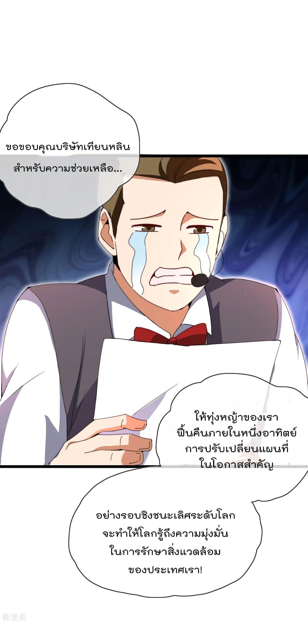 Manga-lc-com อ่านมังงะ อ่านการ์ตูน ออนไลน์ ฟรี I am The Richest in The World – ข้านี่แหละจะรวยที่สุดในโลก! ตอนที่ 1 2 3 4 5 6 7 8 9 10 11 12 13 14 ฟรี ไม่มีโฆษณา Manga-lc - อ่าน มังงะ อ่าน การ์ตูน ออนไลน์ อ่านมังงะ ฟรี