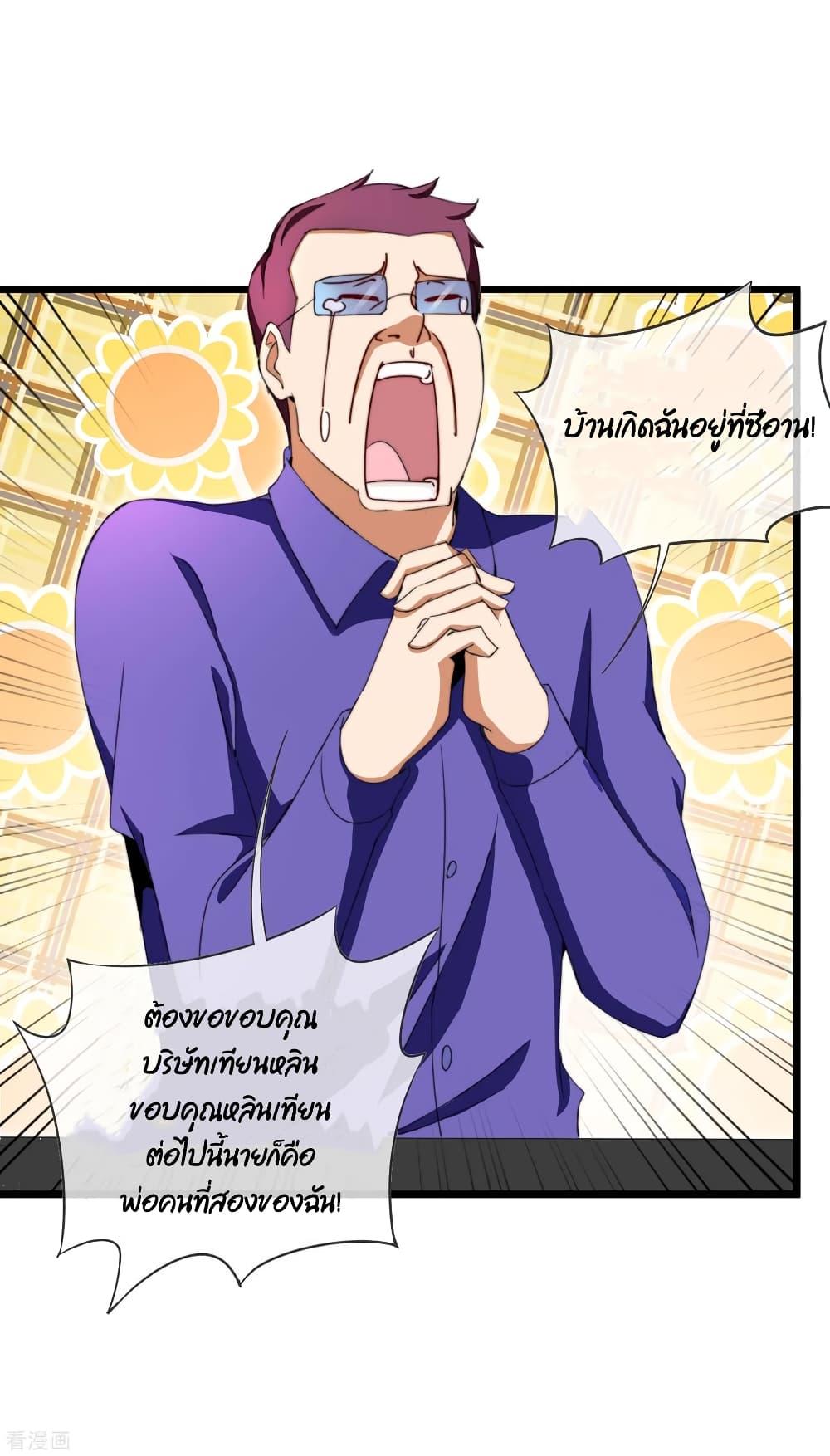 Manga-lc-com อ่านมังงะ อ่านการ์ตูน ออนไลน์ ฟรี I am The Richest in The World – ข้านี่แหละจะรวยที่สุดในโลก! ตอนที่ 1 2 3 4 5 6 7 8 9 10 11 12 13 14 ฟรี ไม่มีโฆษณา Manga-lc - อ่าน มังงะ อ่าน การ์ตูน ออนไลน์ อ่านมังงะ ฟรี