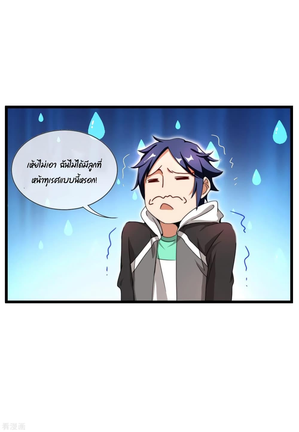 Manga-lc-com อ่านมังงะ อ่านการ์ตูน ออนไลน์ ฟรี I am The Richest in The World – ข้านี่แหละจะรวยที่สุดในโลก! ตอนที่ 1 2 3 4 5 6 7 8 9 10 11 12 13 14 ฟรี ไม่มีโฆษณา Manga-lc - อ่าน มังงะ อ่าน การ์ตูน ออนไลน์ อ่านมังงะ ฟรี