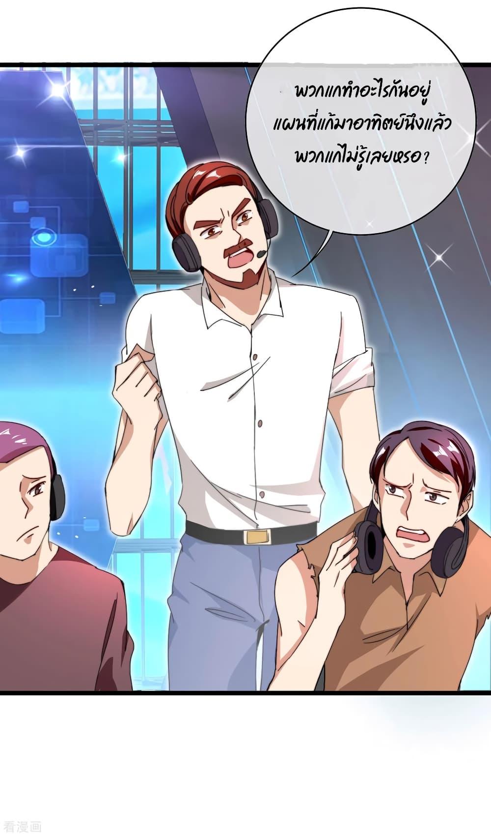 Manga-lc-com อ่านมังงะ อ่านการ์ตูน ออนไลน์ ฟรี I am The Richest in The World – ข้านี่แหละจะรวยที่สุดในโลก! ตอนที่ 1 2 3 4 5 6 7 8 9 10 11 12 13 14 ฟรี ไม่มีโฆษณา Manga-lc - อ่าน มังงะ อ่าน การ์ตูน ออนไลน์ อ่านมังงะ ฟรี