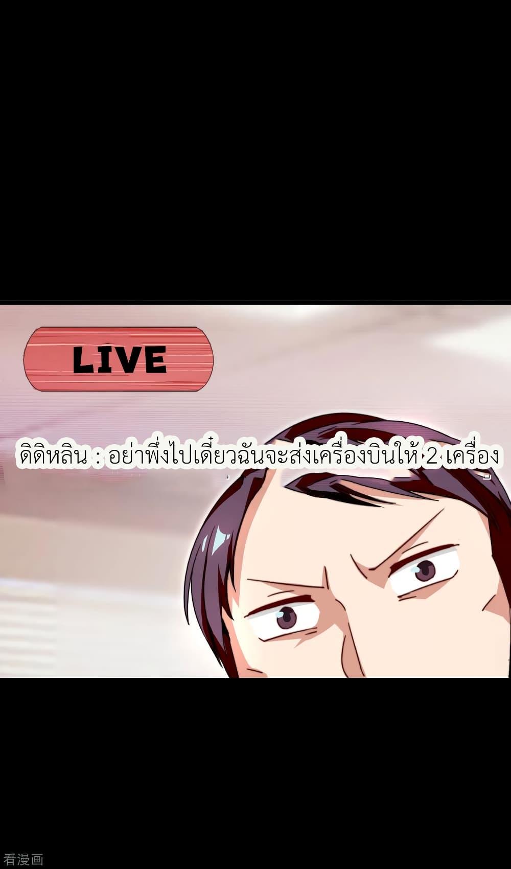 Manga-lc-com อ่านมังงะ อ่านการ์ตูน ออนไลน์ ฟรี I am The Richest in The World – ข้านี่แหละจะรวยที่สุดในโลก! ตอนที่ 1 2 3 4 5 6 7 8 9 10 11 12 13 14 ฟรี ไม่มีโฆษณา Manga-lc - อ่าน มังงะ อ่าน การ์ตูน ออนไลน์ อ่านมังงะ ฟรี