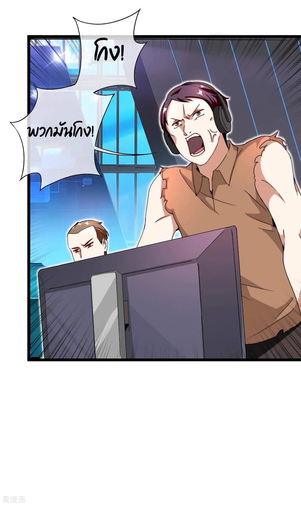 Manga-lc-com อ่านมังงะ อ่านการ์ตูน ออนไลน์ ฟรี I am The Richest in The World – ข้านี่แหละจะรวยที่สุดในโลก! ตอนที่ 1 2 3 4 5 6 7 8 9 10 11 12 13 14 ฟรี ไม่มีโฆษณา Manga-lc - อ่าน มังงะ อ่าน การ์ตูน ออนไลน์ อ่านมังงะ ฟรี