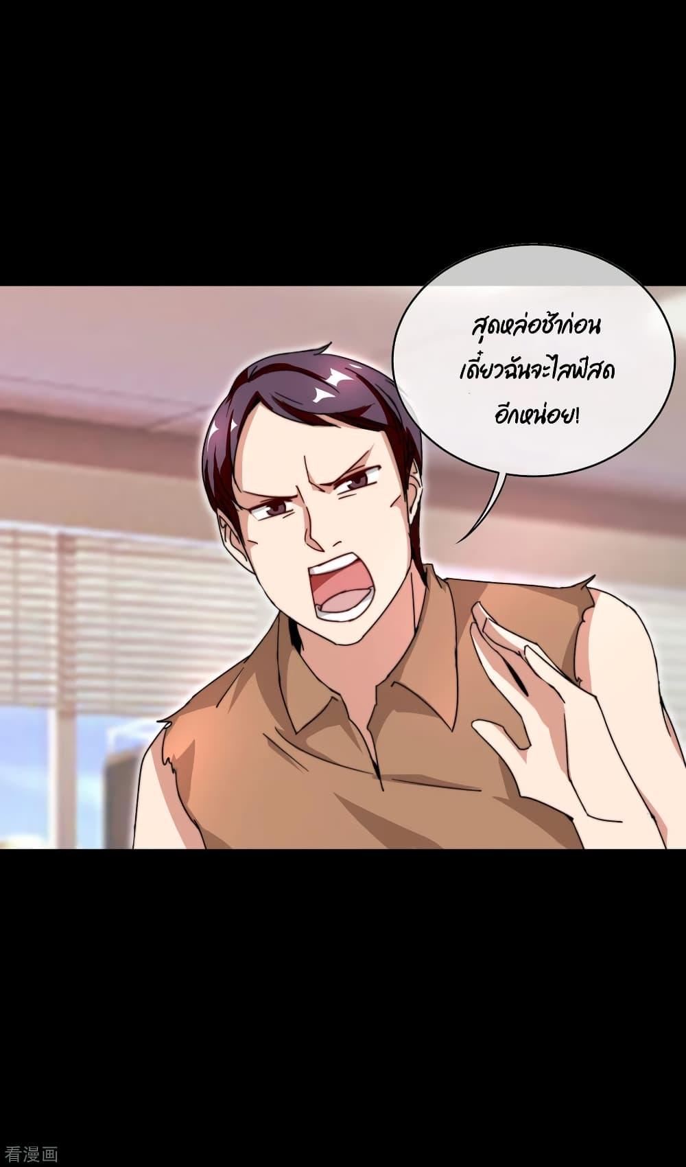 Manga-lc-com อ่านมังงะ อ่านการ์ตูน ออนไลน์ ฟรี I am The Richest in The World – ข้านี่แหละจะรวยที่สุดในโลก! ตอนที่ 1 2 3 4 5 6 7 8 9 10 11 12 13 14 ฟรี ไม่มีโฆษณา Manga-lc - อ่าน มังงะ อ่าน การ์ตูน ออนไลน์ อ่านมังงะ ฟรี