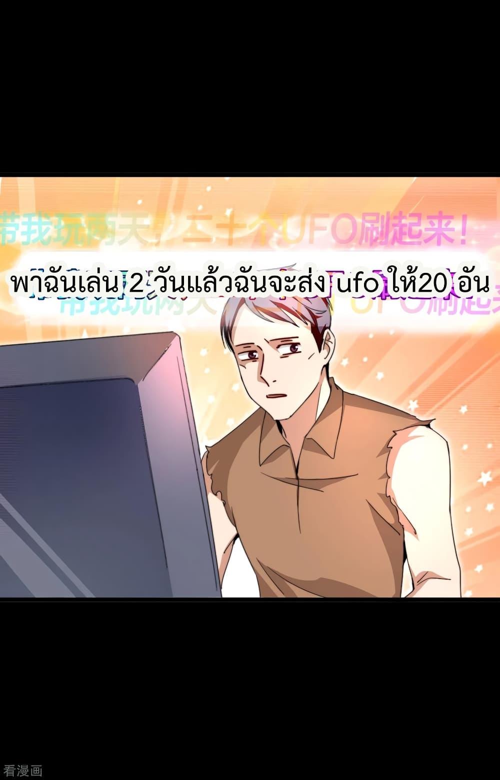 Manga-lc-com อ่านมังงะ อ่านการ์ตูน ออนไลน์ ฟรี I am The Richest in The World – ข้านี่แหละจะรวยที่สุดในโลก! ตอนที่ 1 2 3 4 5 6 7 8 9 10 11 12 13 14 ฟรี ไม่มีโฆษณา Manga-lc - อ่าน มังงะ อ่าน การ์ตูน ออนไลน์ อ่านมังงะ ฟรี