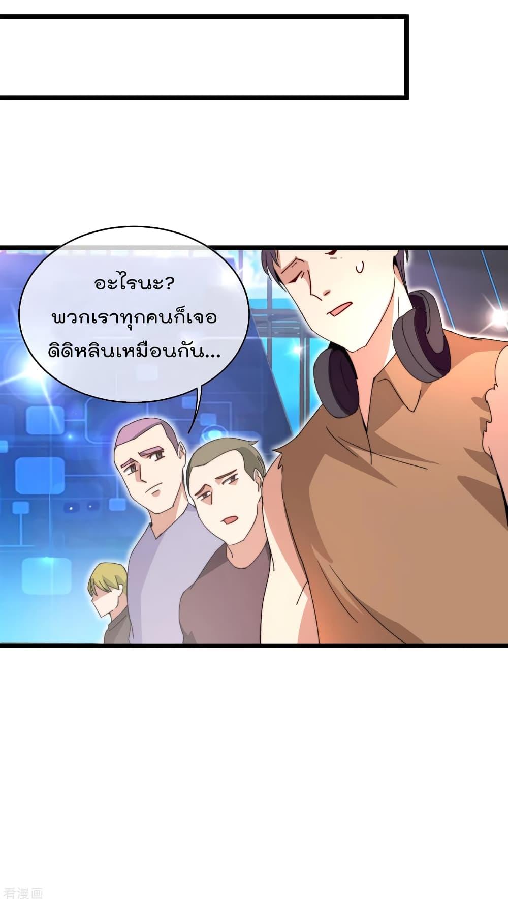Manga-lc-com อ่านมังงะ อ่านการ์ตูน ออนไลน์ ฟรี I am The Richest in The World – ข้านี่แหละจะรวยที่สุดในโลก! ตอนที่ 1 2 3 4 5 6 7 8 9 10 11 12 13 14 ฟรี ไม่มีโฆษณา Manga-lc - อ่าน มังงะ อ่าน การ์ตูน ออนไลน์ อ่านมังงะ ฟรี