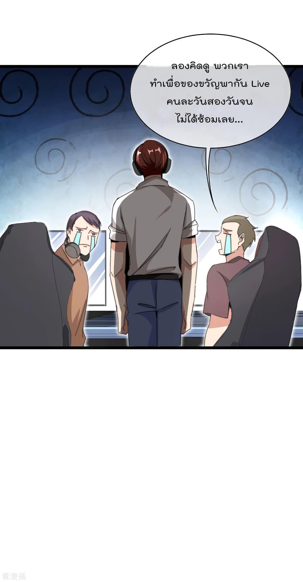 Manga-lc-com อ่านมังงะ อ่านการ์ตูน ออนไลน์ ฟรี I am The Richest in The World – ข้านี่แหละจะรวยที่สุดในโลก! ตอนที่ 1 2 3 4 5 6 7 8 9 10 11 12 13 14 ฟรี ไม่มีโฆษณา Manga-lc - อ่าน มังงะ อ่าน การ์ตูน ออนไลน์ อ่านมังงะ ฟรี