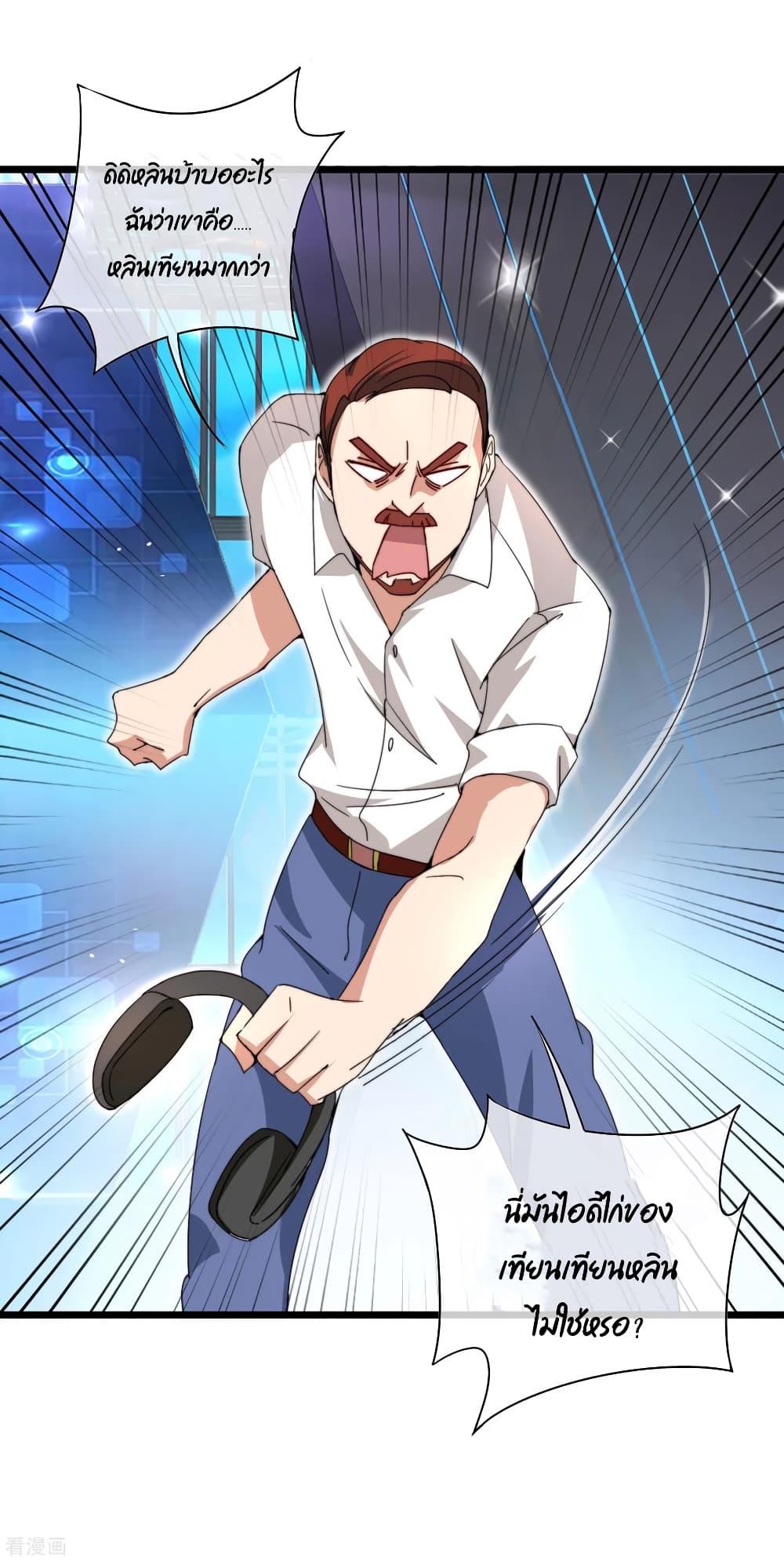Manga-lc-com อ่านมังงะ อ่านการ์ตูน ออนไลน์ ฟรี I am The Richest in The World – ข้านี่แหละจะรวยที่สุดในโลก! ตอนที่ 1 2 3 4 5 6 7 8 9 10 11 12 13 14 ฟรี ไม่มีโฆษณา Manga-lc - อ่าน มังงะ อ่าน การ์ตูน ออนไลน์ อ่านมังงะ ฟรี