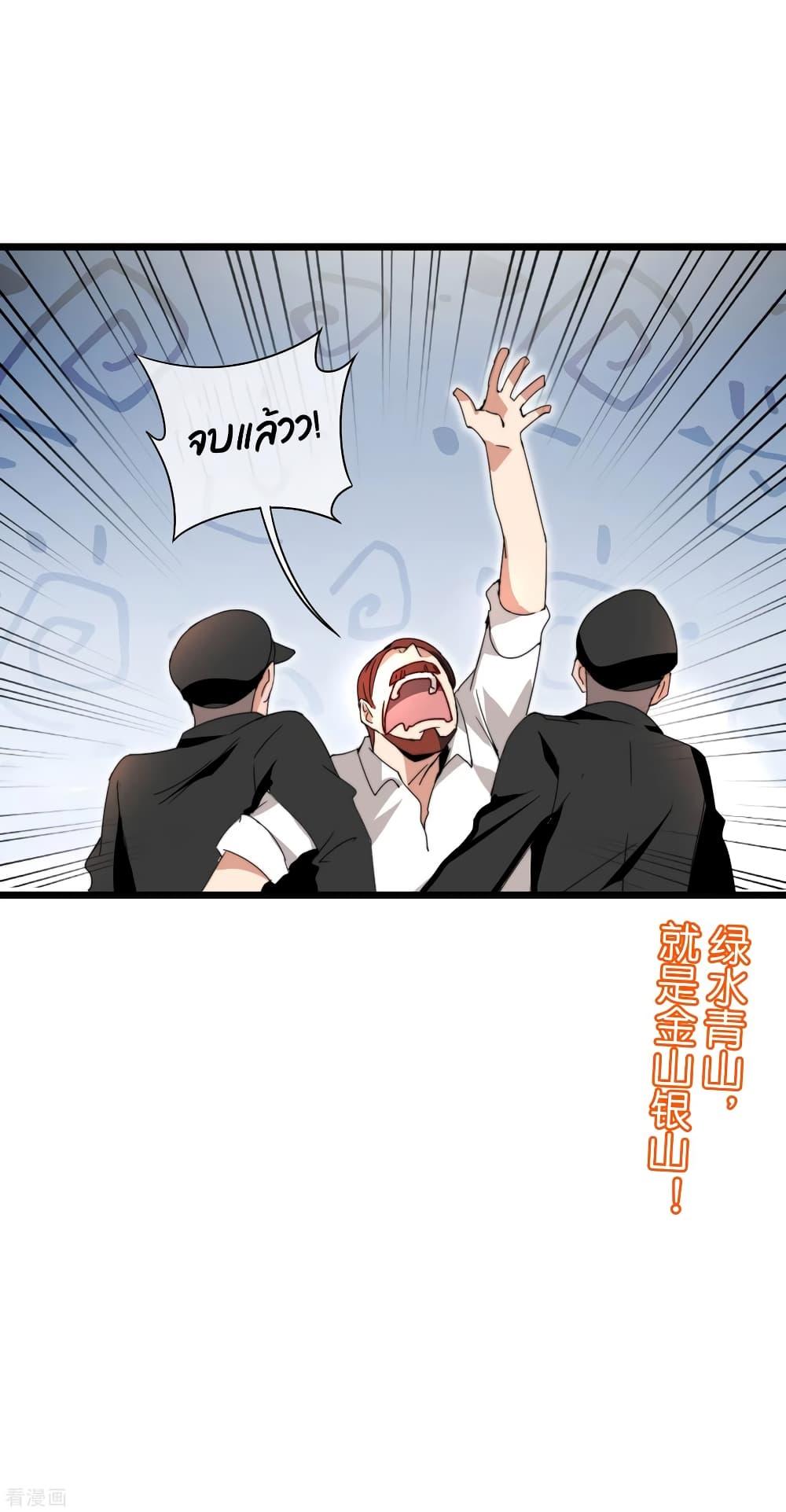 Manga-lc-com อ่านมังงะ อ่านการ์ตูน ออนไลน์ ฟรี I am The Richest in The World – ข้านี่แหละจะรวยที่สุดในโลก! ตอนที่ 1 2 3 4 5 6 7 8 9 10 11 12 13 14 ฟรี ไม่มีโฆษณา Manga-lc - อ่าน มังงะ อ่าน การ์ตูน ออนไลน์ อ่านมังงะ ฟรี