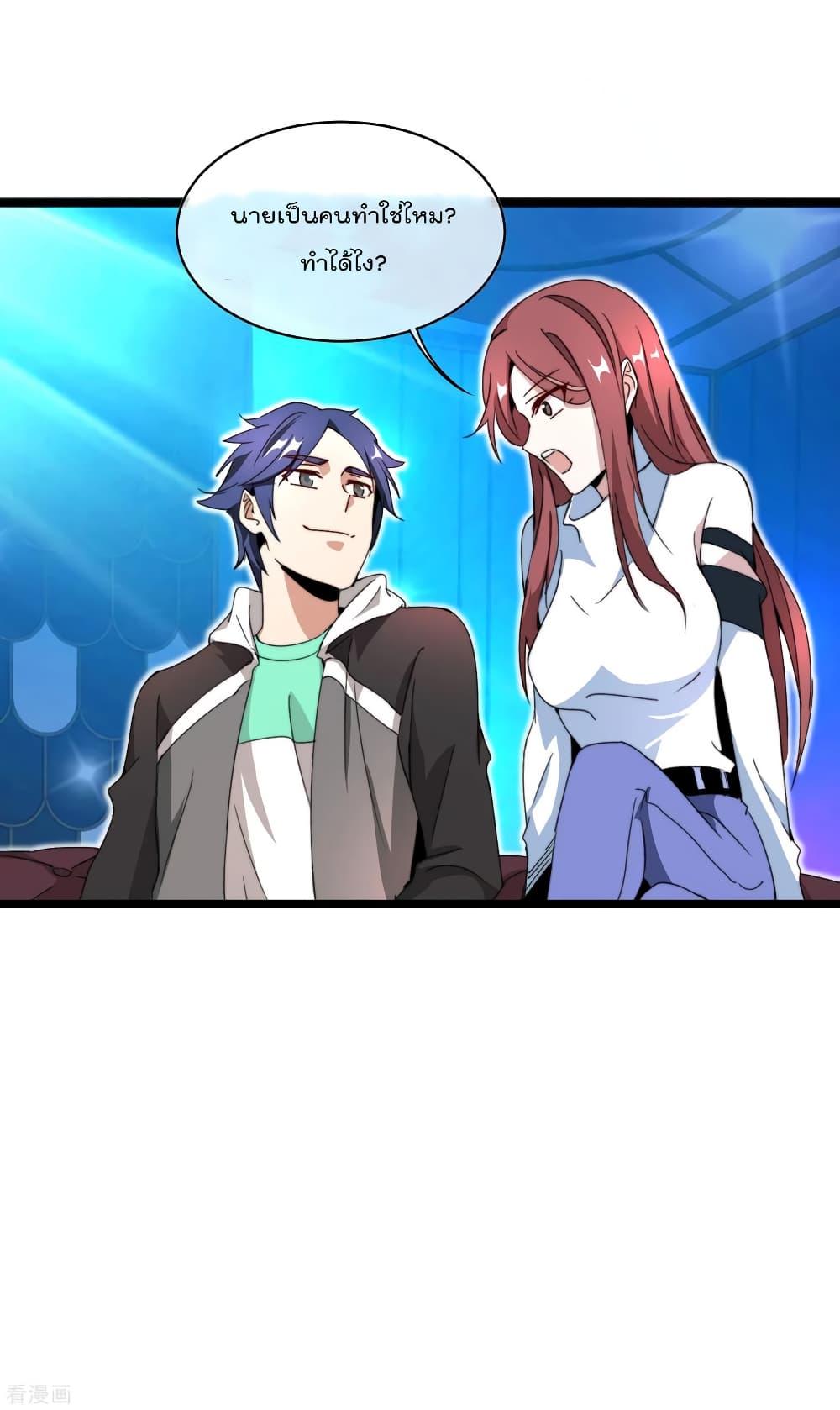 Manga-lc-com อ่านมังงะ อ่านการ์ตูน ออนไลน์ ฟรี I am The Richest in The World – ข้านี่แหละจะรวยที่สุดในโลก! ตอนที่ 1 2 3 4 5 6 7 8 9 10 11 12 13 14 ฟรี ไม่มีโฆษณา Manga-lc - อ่าน มังงะ อ่าน การ์ตูน ออนไลน์ อ่านมังงะ ฟรี