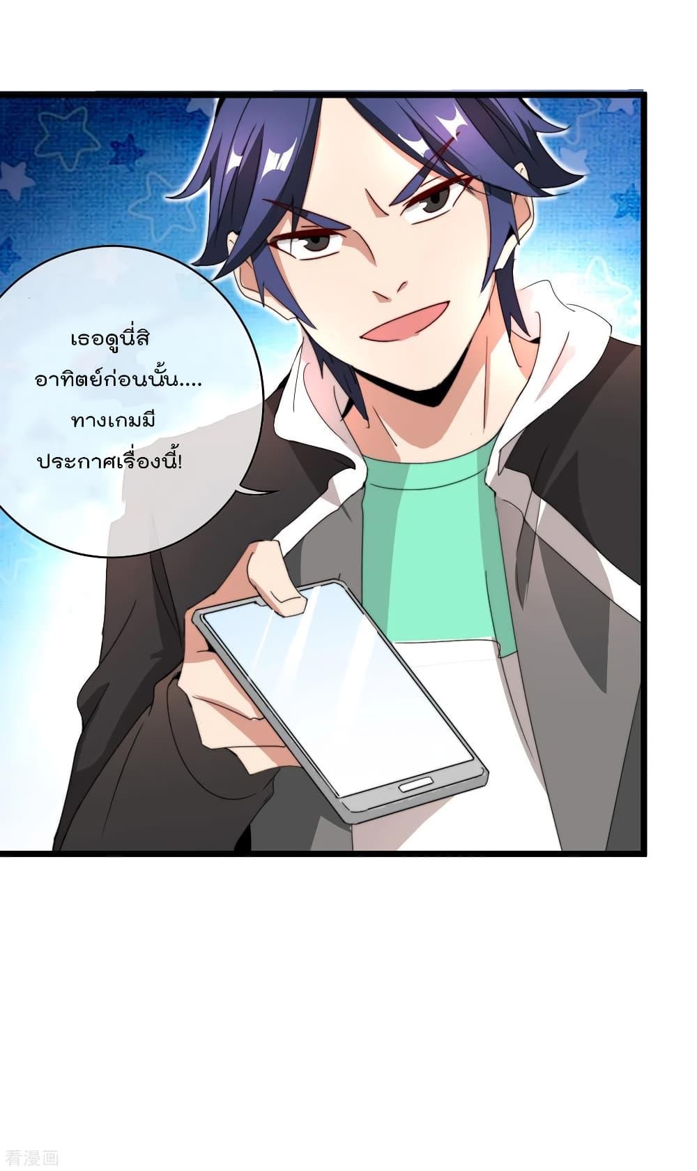 Manga-lc-com อ่านมังงะ อ่านการ์ตูน ออนไลน์ ฟรี I am The Richest in The World – ข้านี่แหละจะรวยที่สุดในโลก! ตอนที่ 1 2 3 4 5 6 7 8 9 10 11 12 13 14 ฟรี ไม่มีโฆษณา Manga-lc - อ่าน มังงะ อ่าน การ์ตูน ออนไลน์ อ่านมังงะ ฟรี