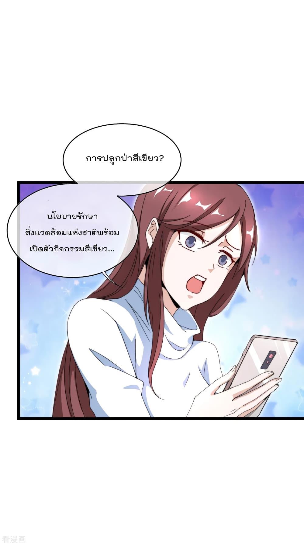 Manga-lc-com อ่านมังงะ อ่านการ์ตูน ออนไลน์ ฟรี I am The Richest in The World – ข้านี่แหละจะรวยที่สุดในโลก! ตอนที่ 1 2 3 4 5 6 7 8 9 10 11 12 13 14 ฟรี ไม่มีโฆษณา Manga-lc - อ่าน มังงะ อ่าน การ์ตูน ออนไลน์ อ่านมังงะ ฟรี