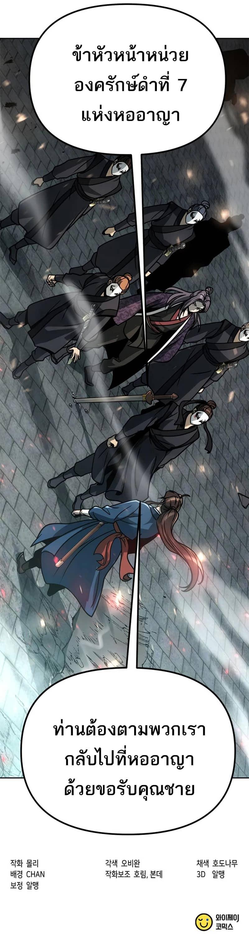 Manga-lc-com อ่านมังงะ อ่านการ์ตูน ออนไลน์ ฟรี Chronicles of the Demon Faction ตอนที่ 1 2 3 4 5 6 7 8 9 10 11 12 13 14 ฟรี ไม่มีโฆษณา Manga-lc - อ่าน มังงะ อ่าน การ์ตูน ออนไลน์ อ่านมังงะ ฟรี