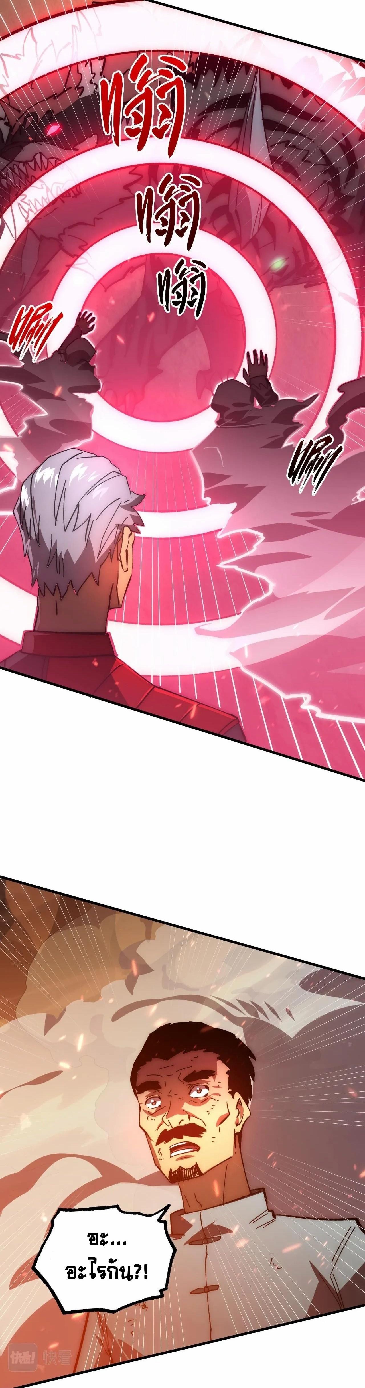 Manga-lc-com อ่านมังงะ อ่านการ์ตูน ออนไลน์ ฟรี Rise From The Rubble ตอนที่ 1 2 3 4 5 6 7 8 9 10 11 12 13 14 ฟรี ไม่มีโฆษณา Manga-lc - อ่าน มังงะ อ่าน การ์ตูน ออนไลน์ อ่านมังงะ ฟรี