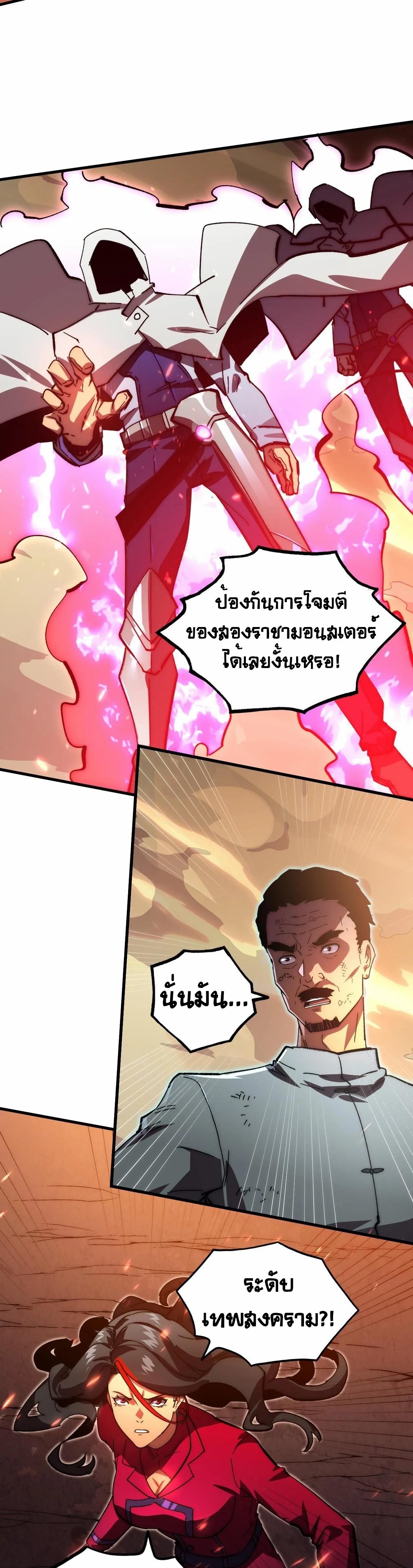 Manga-lc-com อ่านมังงะ อ่านการ์ตูน ออนไลน์ ฟรี Rise From The Rubble ตอนที่ 1 2 3 4 5 6 7 8 9 10 11 12 13 14 ฟรี ไม่มีโฆษณา Manga-lc - อ่าน มังงะ อ่าน การ์ตูน ออนไลน์ อ่านมังงะ ฟรี