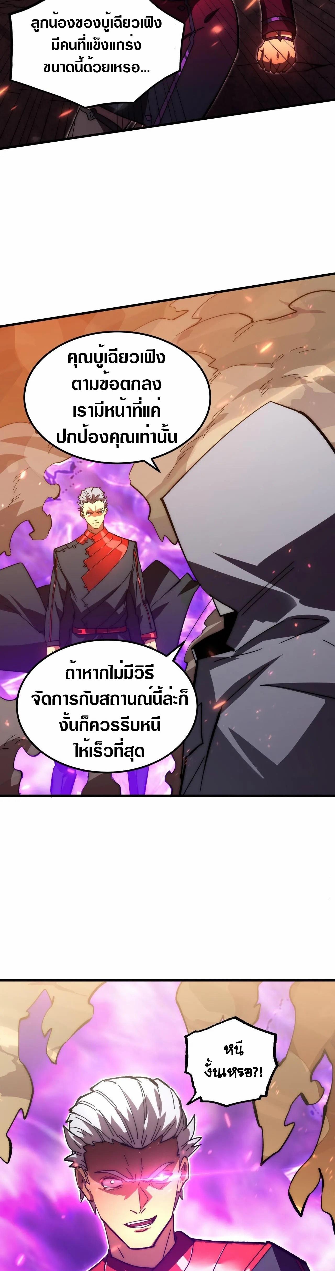 Manga-lc-com อ่านมังงะ อ่านการ์ตูน ออนไลน์ ฟรี Rise From The Rubble ตอนที่ 1 2 3 4 5 6 7 8 9 10 11 12 13 14 ฟรี ไม่มีโฆษณา Manga-lc - อ่าน มังงะ อ่าน การ์ตูน ออนไลน์ อ่านมังงะ ฟรี