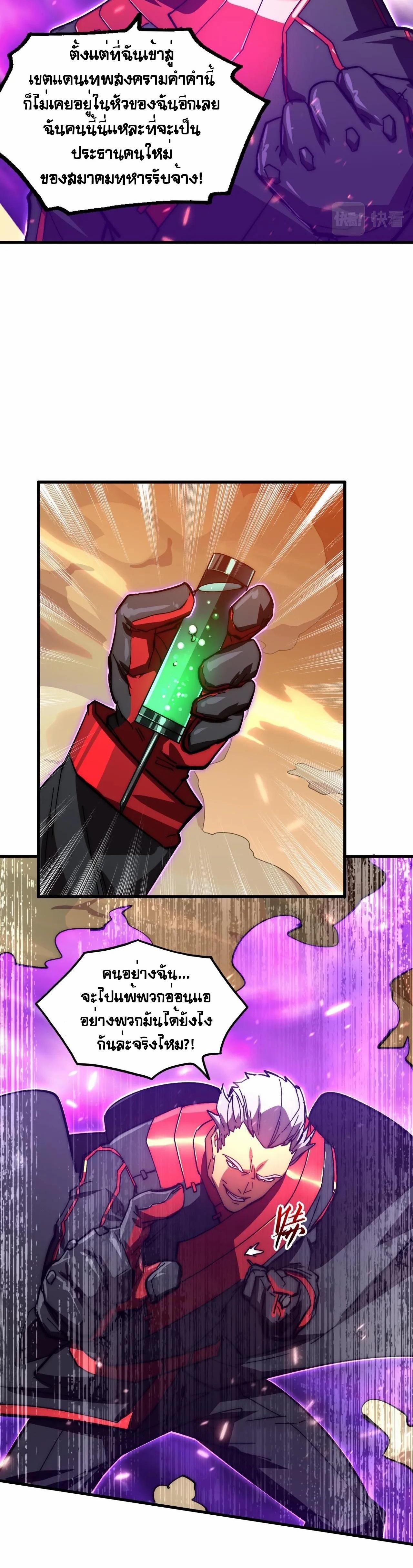 Manga-lc-com อ่านมังงะ อ่านการ์ตูน ออนไลน์ ฟรี Rise From The Rubble ตอนที่ 1 2 3 4 5 6 7 8 9 10 11 12 13 14 ฟรี ไม่มีโฆษณา Manga-lc - อ่าน มังงะ อ่าน การ์ตูน ออนไลน์ อ่านมังงะ ฟรี