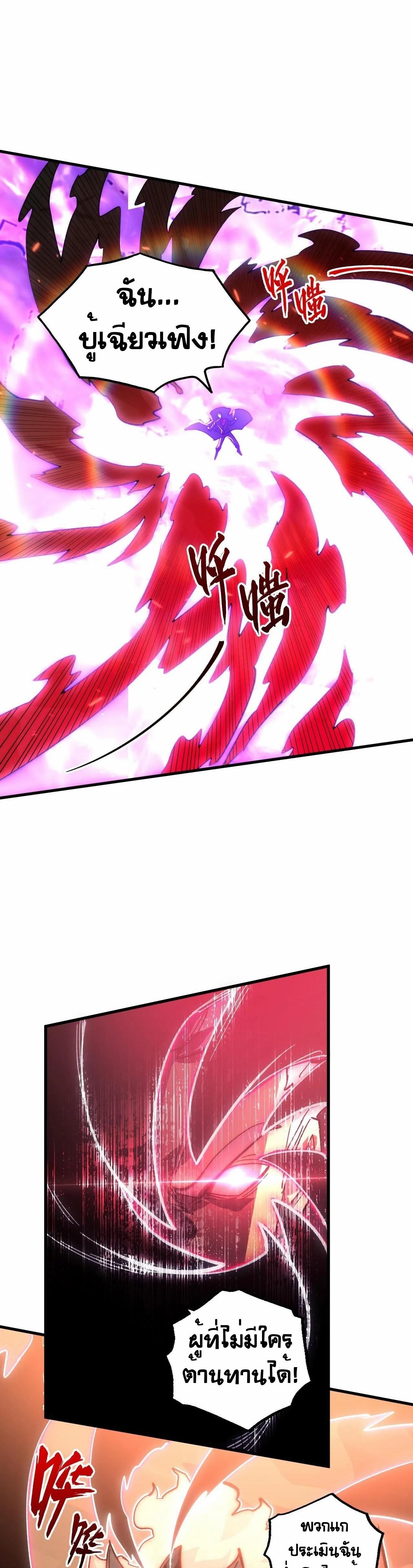 Manga-lc-com อ่านมังงะ อ่านการ์ตูน ออนไลน์ ฟรี Rise From The Rubble ตอนที่ 1 2 3 4 5 6 7 8 9 10 11 12 13 14 ฟรี ไม่มีโฆษณา Manga-lc - อ่าน มังงะ อ่าน การ์ตูน ออนไลน์ อ่านมังงะ ฟรี